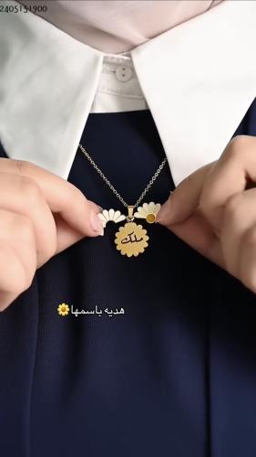 A necklace with daisy flowers