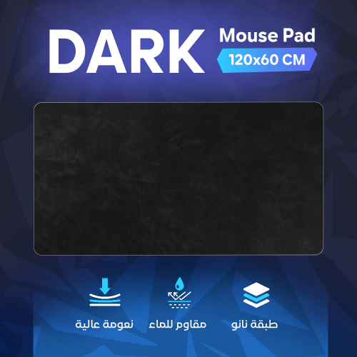 ماوس باد - دارك