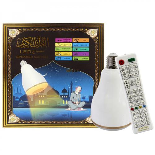 مصباح القرآن الكريم المطور يدعم البلوتوث مع إضاءة LED ملونة - AL-8866