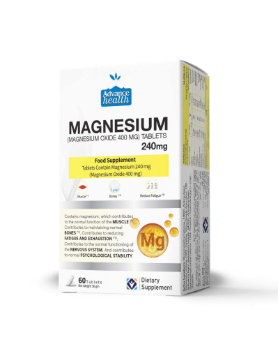 ماغنيسيوم 240 ملغ