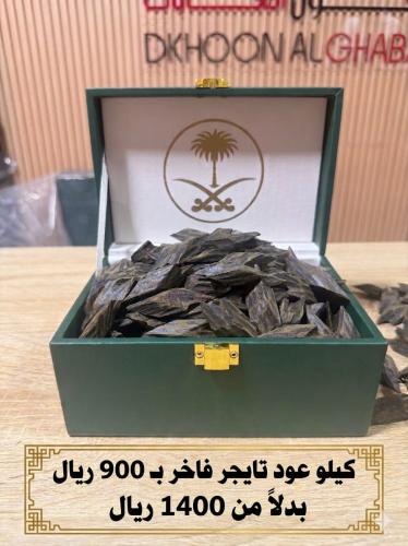 Special offer: One kilogram of Vietnamese Tiger St...