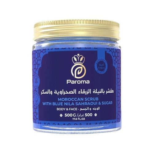 مقشر بالنيلة الزرقاء الصحراوية والسكر (500 غرام) -...