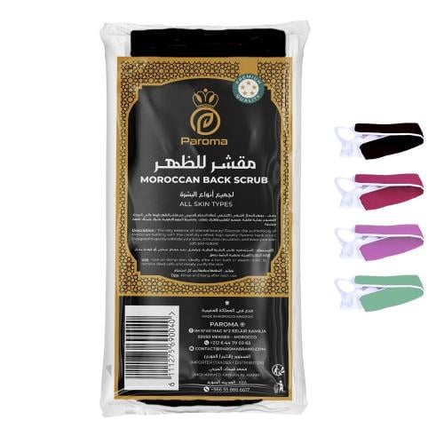 مقشر للظهر (الأسود) - باروما