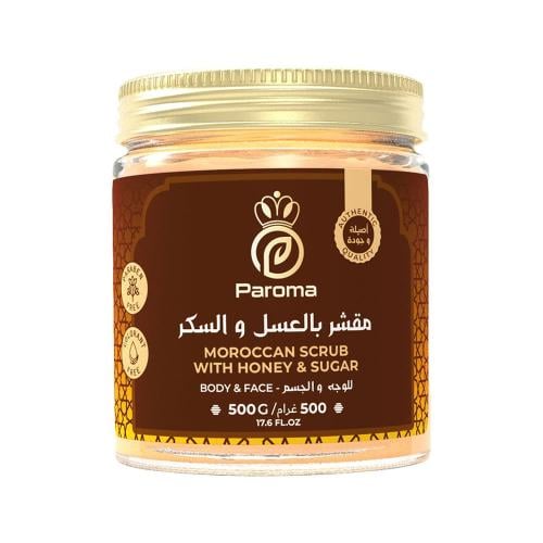 مقشر بالعسل والسكر (500 غرام) - باروما