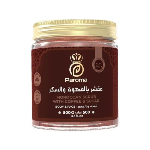 مقشر بالقهوة والسكر (500 غرام) - باروما