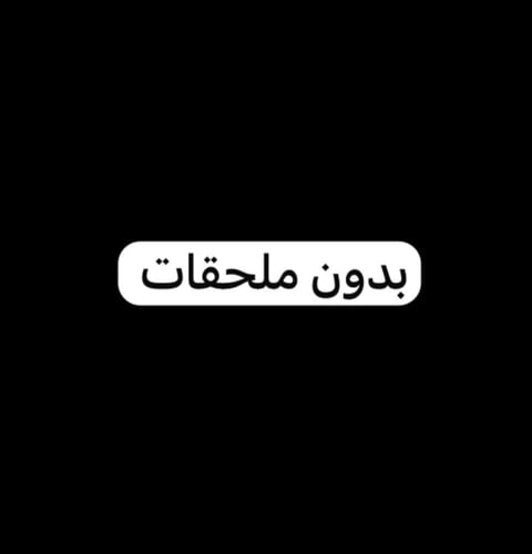 ساعة رولكس GMT-Master II الماستر – الأكثر طلباً –...