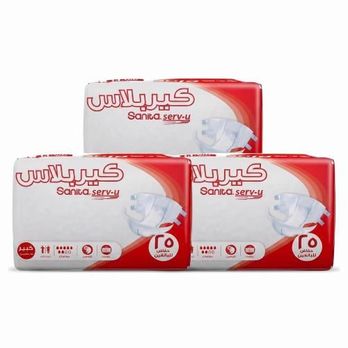 حفاضات كبار السن كيربلس L سانيتا (3حبات) , حفايض ك...