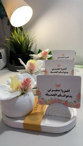 أطقم ضيافة كرت