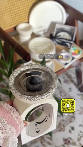 مجموعه اريج طقم متكامل+ هدايا