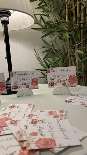 قواعد استاند مع تصميم الكرت