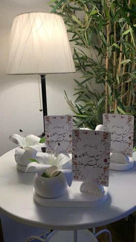 أطقم ضيافة كرت