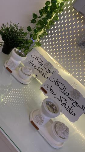 مجموعه استقبال طقم مبخره واستاند