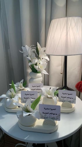 أطقم ضيافة كرت