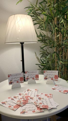 قواعد استاند مع تصميم الكرت