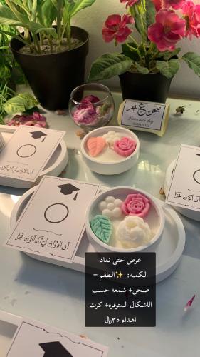 صحن بالشمعه متوفر اشكال للشمعه مع كرت التخرج