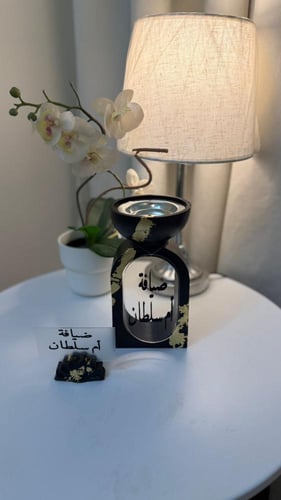 طقم مبخره بالقلتر الذهبي بالاكريلك