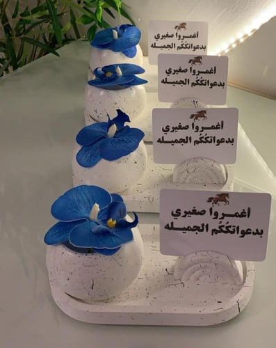 أطقم ضيافة رش نقاط اسود مع اكريلك اوكرت