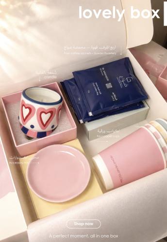 Lovely Box