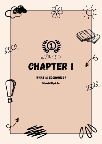 ملزمة قصد ١٠١ - جزئية الميد والفاينل