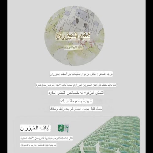 بيجامة البجعة والحيوانات اللطيفة بتفاصيل أنيقة