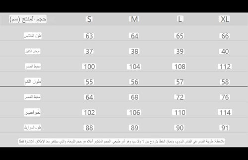 بيجاما أنيقة بأكمام طويلة مزيّنة بنقشات الورد وأزر...