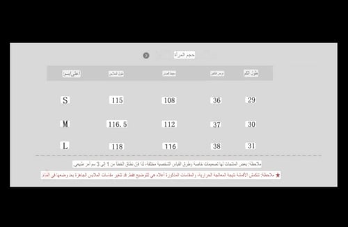 قميص الزهور الخريفية الأنيقة من قماش الفيسكوز البا...