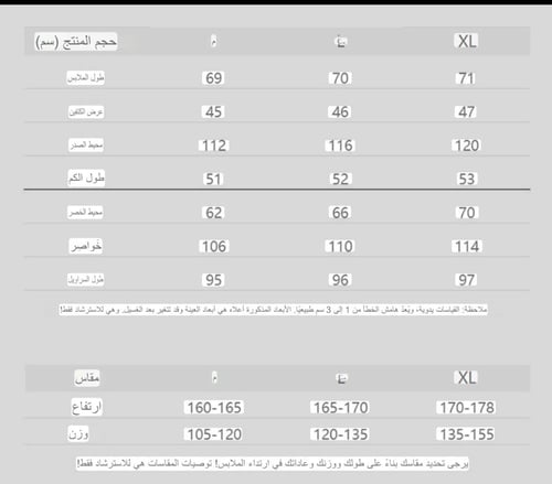 بيجاما من القطن الطبيعي 100% بتفاصيل أنثوية