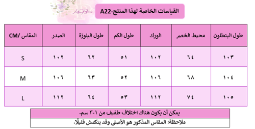 بيجاما القطن الناعم 100٪ والرقيق بطبعة الكرز المثي...