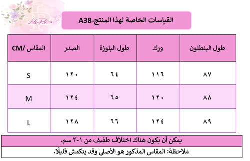 بيجاما الزهور الخريفية الأنيقة من قماش الفيسكوز ال...