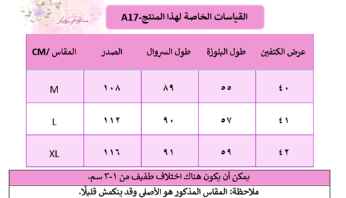 بيجاما الجبير الناعمة والباردة من قماش الفيسكوز-A1...