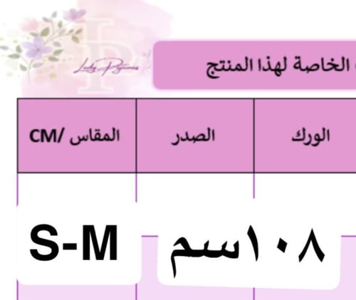 بيجاما القلوب الأنثوية بملمس انسيابي فاخر