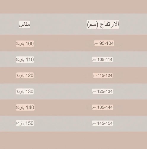 فستان أطفال مزين بنقشات وتطريز فاخر