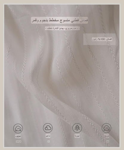 قميص من قطعتين مزين بالدانتيل الفرنسي واللؤلؤ بتصم...