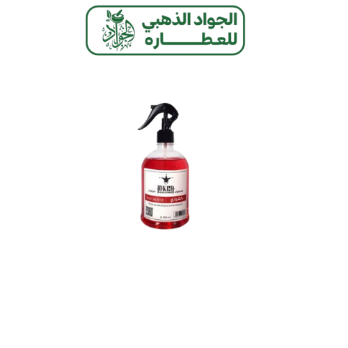 معطرات الجوكر معطر بخور 500مل