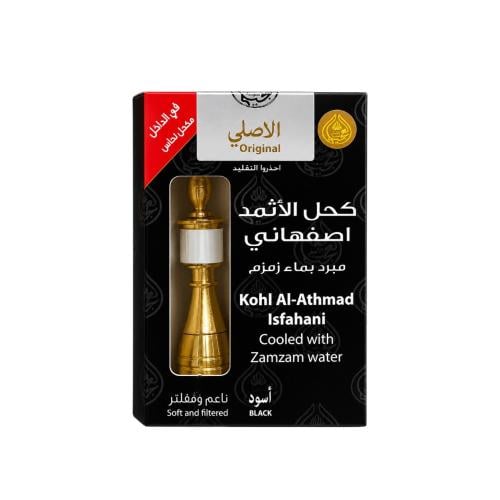 Kohl Al-Athmad Isfahani Original – Black Kohl | Cooled with Zamzam Water | Soft & Filtered