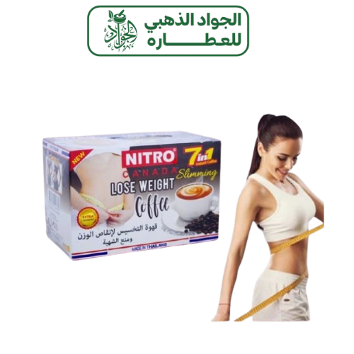 قهوة نترو كندا للتخسيس وفقدان الوزن، 7 في 1، 12 كي...