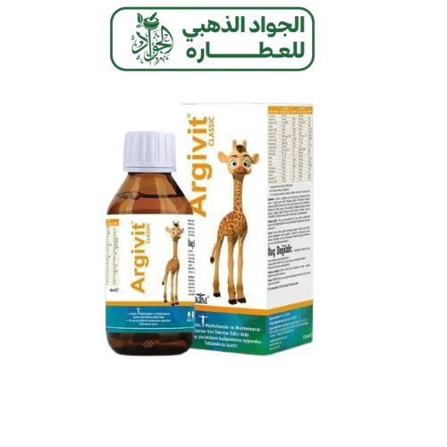 ارجيفيت سمارت ملتي فايتمين لزيادة الطول والذكاء شر...