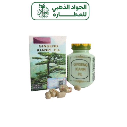 حبوب الجنسنج للتسمين الاصلي