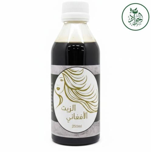 الزيت الأفغاني الأصلي (250 مل)