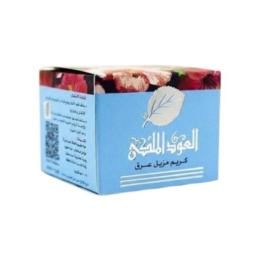 العود الملكي مزيل عرق