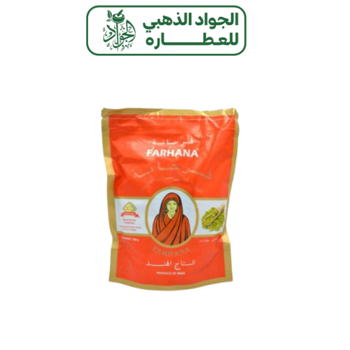 هيل فرحانة 250 جمر