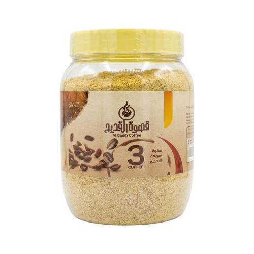 Al Qadih 3 Instant Arabic Coffee