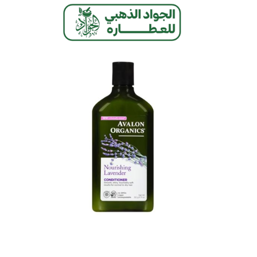 أفالون أورجانيكس بلسم مغذي نباتي بلون اللافندر 312...