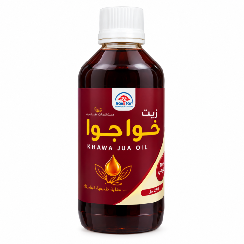 زيت خواجوا طبيعي من هانتار - 250 مل