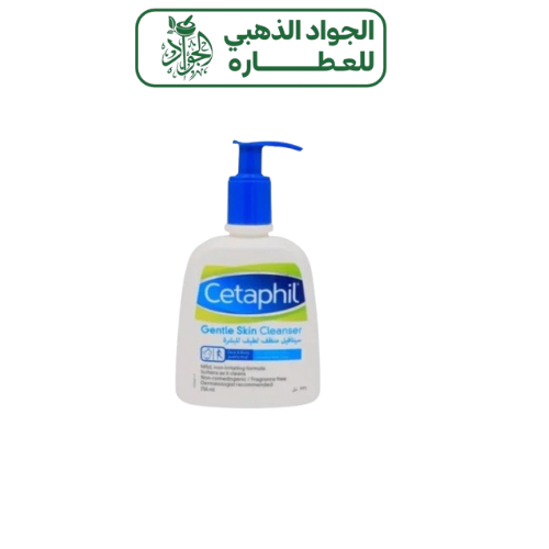 سيتافيل غسول منظف لطيف للبشرة الحساسة و الجافه 236...