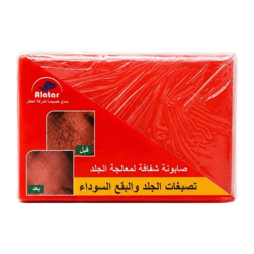 Alatar Flawless Skin Soap - For Blemishes, Dark Sp...