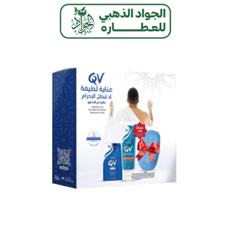 كيوفي كريم المكثف 30 غرام + صابونه 100 جرام