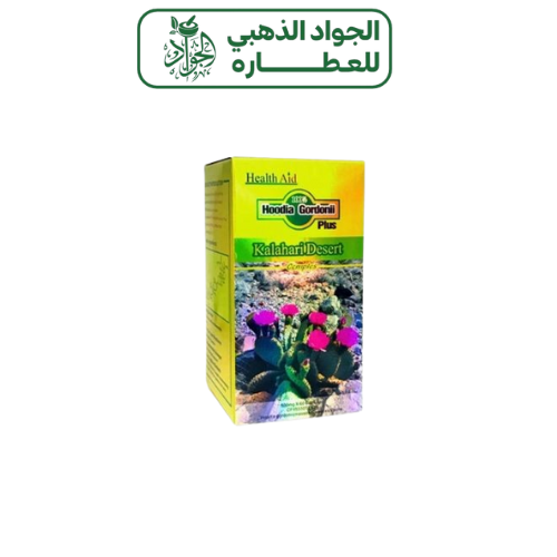 كبسولات الصبار بلس