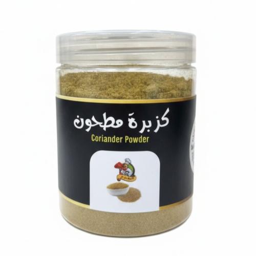 كزبرة مطحونة فاخرة – نكهة غنية، عطرية، وطازجة تمام...