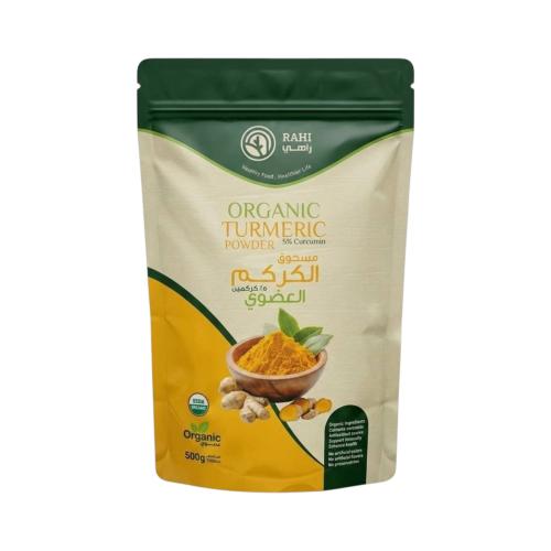 Rahi Organic Turmeric Powder (500g)